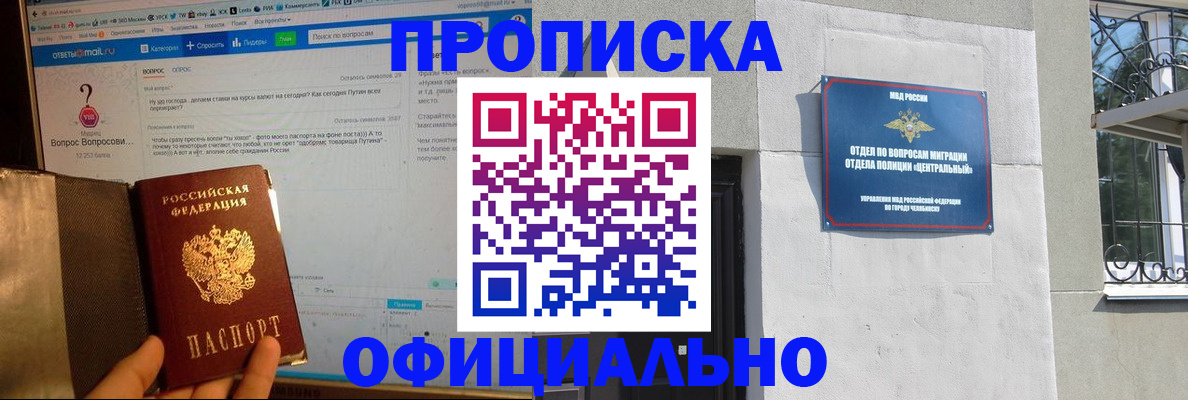 регистрация для дет. сада в Новомичуринске
